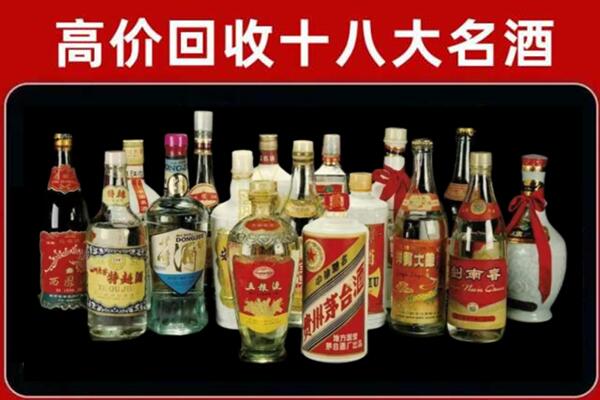 五家渠回收烟酒