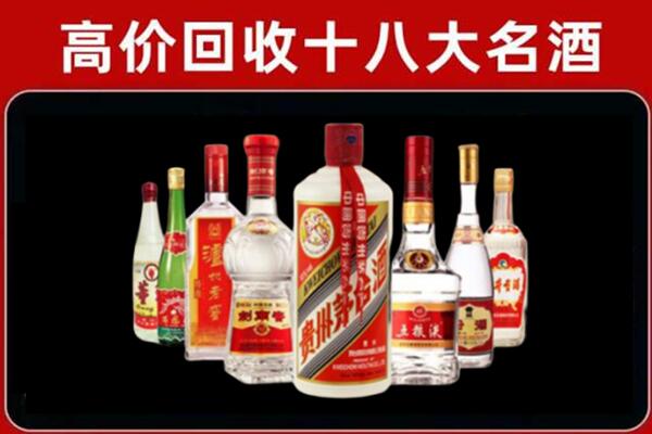 五家渠回收汾酒